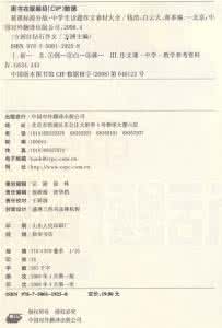 成长话题作文素材精选 话题作文素材 情感话题作文素材精选_话题作文素材