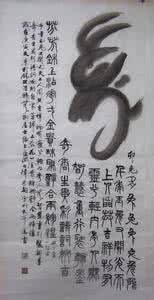 诗韵合璧喝 诗词合璧