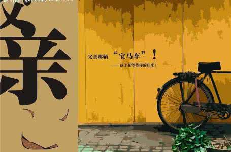 我们没有钱 那年我们都没有钱，那年我们只有欢乐