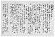 2016年中华诗词会员 中华诗词2016年第十期 【秋霜诗词】第四十二期