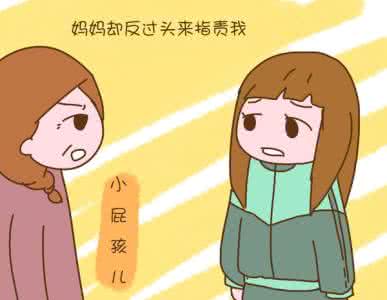 父母重男轻女女儿远嫁 重男轻女的家庭 嫁到重男轻女的家庭是我自找的