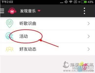 用咪咕音乐怎么领流量 咪咕音乐怎么领流量