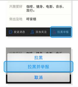 陌陌直播怎么举报 陌陌怎么举报不雅信息？