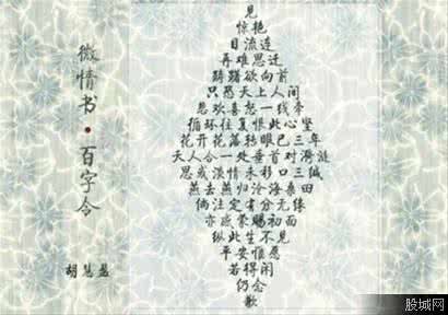 这一世所有的相遇 【微情书487】这一世所有的相遇，都是上一世的重逢。爱了，是续写前世故事。恨了，是了却前尘仇怨。没有哪次相遇可以准备，没有哪次重逢可以预演。