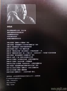 人生百味经典句子 人生百味经典句子 人生七然、人生七味、人生七笑……太经典了