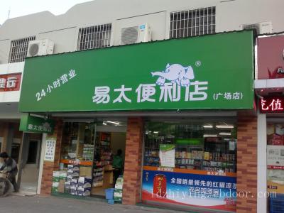 莆田店面出租 莆田店面出租 莆田店面装修