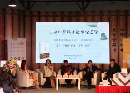 图书馆新书展览 我的展览和新书发布开幕了,你会来吗?|置爱活动
