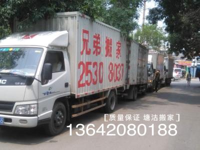 天津河北区搬家公司 天津搬家公司 天津河北搬家公司