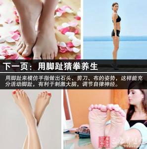 不花钱的祛斑方法 12种不花钱的养生方法