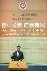 最新双语时事短新闻 双语时事:梁振英计划加大政府对经济干预的力度