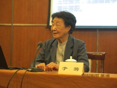 于漪的教育思想 特级教师于漪的教育思想