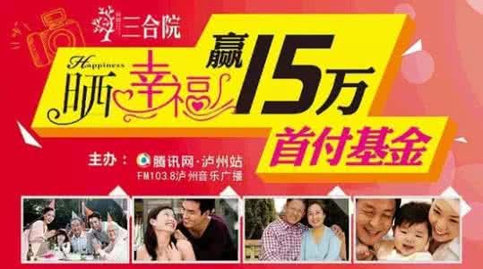 53届百想艺术大赏投票 市集大赏|你投票，我打折