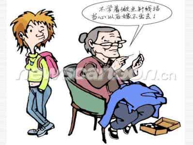 真的有人玩贪玩蓝月吗 贪玩的老公让人崩溃