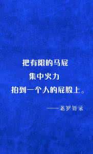 我会去忍耐付出的真爱 要生活得漂亮,需要付出忍耐;一不抱怨,二不解释