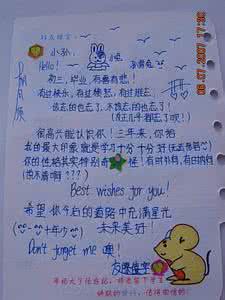 留言句子短一点的 留言（一）