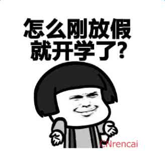 川普当总统的后果 超级星期二过后，不能再把川普当笑话看了……