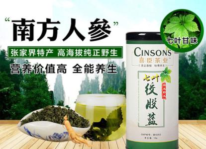 天然降脂药 世界公认的六种天然降脂降压药