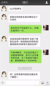 职业规划路线 不靠职称，医生护士还能有怎样的职业规划路线？