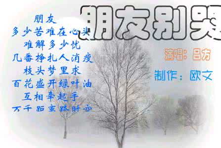 我最亲爱亲爱的老婆 亲爱的，下辈子我还做你的老婆