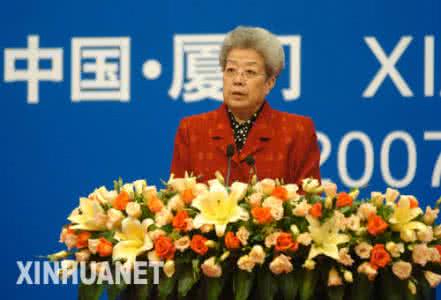 篮球女子国际友谊赛 吴仪在国际女子论坛上说...