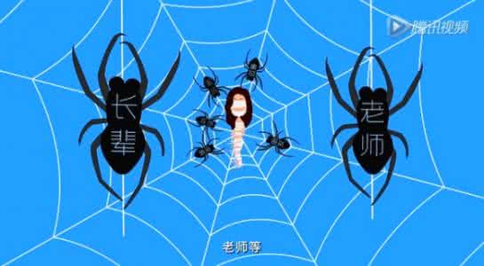 飞碟说 飞碟说:防性侵安全手册