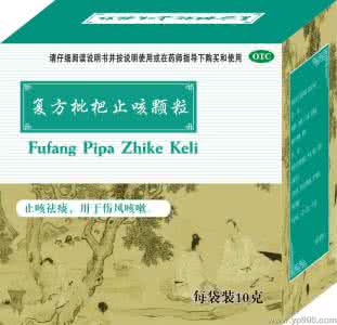 甘草锌颗粒是激素药吗 咳嗽枇杷颗粒是激素药吗