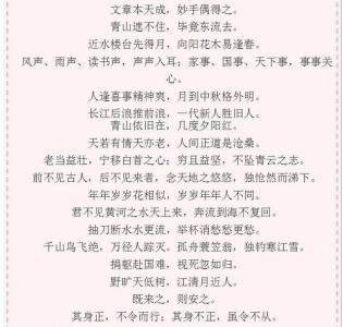 歇后语谚语大全 中秋节的谚语和歇后语 干货！小学语文1—6年级常识、名言名句、成语谚语、歇后语汇总