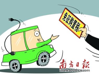 新能源汽车补贴政策 深度分析：新能源汽车政策补贴细化、投资高潮已经来临！