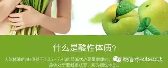 寻找身体上的灵丹妙药 你的身体上其实长了许多“灵丹妙药”