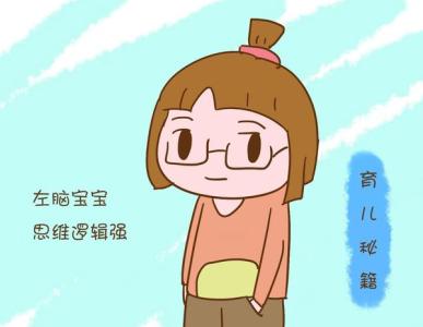 测测孩子啥性格再选专业