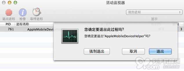 百度云通讯录同步失败 iPhone5与iTunes WiFi同步失败怎么解决