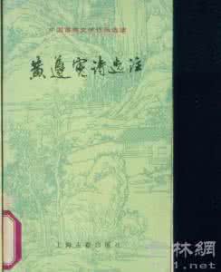 黄遵宪简介 黄遵宪的生平简介