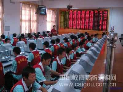 长沙财经10会计系周娜 长沙市财经职业中等专业学校 长沙市财经职业中等专业学校会计专业人才培养方案_长沙市财经职业中等专业学校