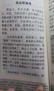 关于变化的作文500字 变化作文500字