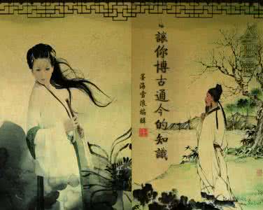 博古通今 【转载】让你博古通今的知识