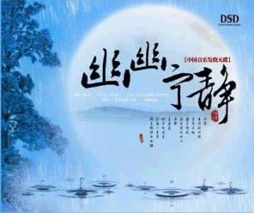 轻音乐 专辑 纯音乐专辑