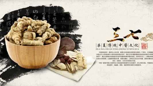 痛风病人不能吃什么 痛风吃什么？研究发现三七可对痛风有很好的疗效！
