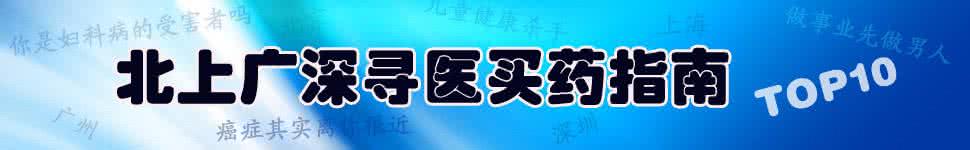 澳洲大药房购买指南 买药必知：最正确的买药指南！