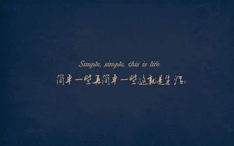 2016年唯美语录短句 2013年最唯美短句