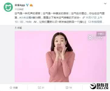 小米速聊怎么换面具？