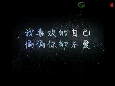 网络爱情语句 网络爱情的经典语句