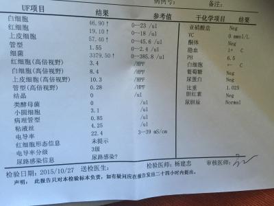 检查正常为什么不怀孕 检查正常为什么不怀孕 如何检查怀孕是否正常