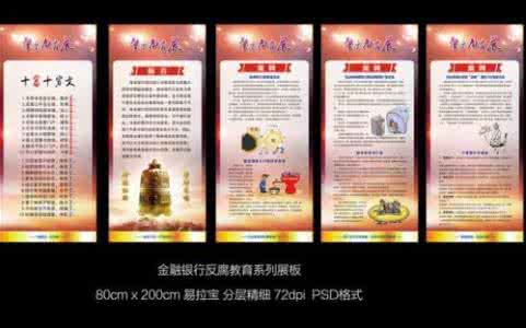 纪检监察先进工作者 纪检监察工作者反腐倡廉工作体会