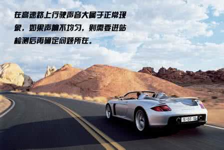 时轮金刚修行妙法 pdf 【汽车微修】妙法排除汽车异响的6大症状