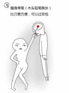 简单实用防身术 简单又实用的女性防身技巧!你们随意感受几下