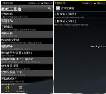红米1s 音量 振动 红米1s音量调整 红米pro怎么调整手机铃声音量大小？