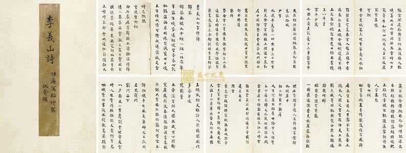 七言律诗大全 七言律诗大全 七言律诗·玉照