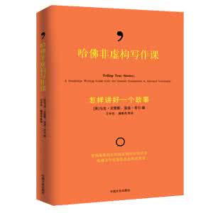 文学写作技巧 【写作指南】图荐《文学写作技巧》看五分钟顶读十年书!