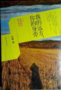 游遍全国需要多少钱 故事|2000元游遍全国后，肉与远方对他有了新的意义