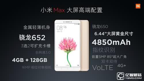 魅蓝max 小米max 小米max sd卡 魅蓝max提示未插入sd卡怎么办？